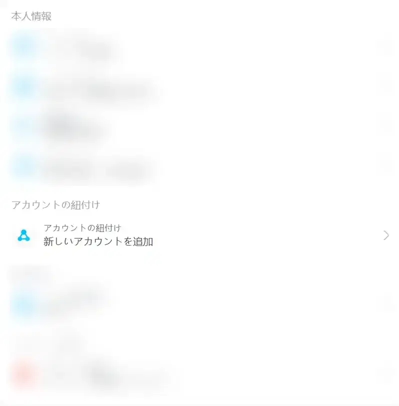 重要】HoYoverse通行証に関するFAQ Honkai Impact 3rd | HoYoLAB
