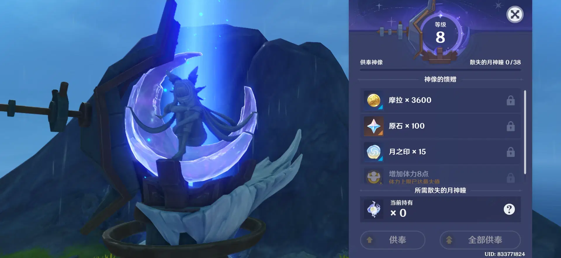 6.3新地图完结Genshin Impact | HoYoLAB
