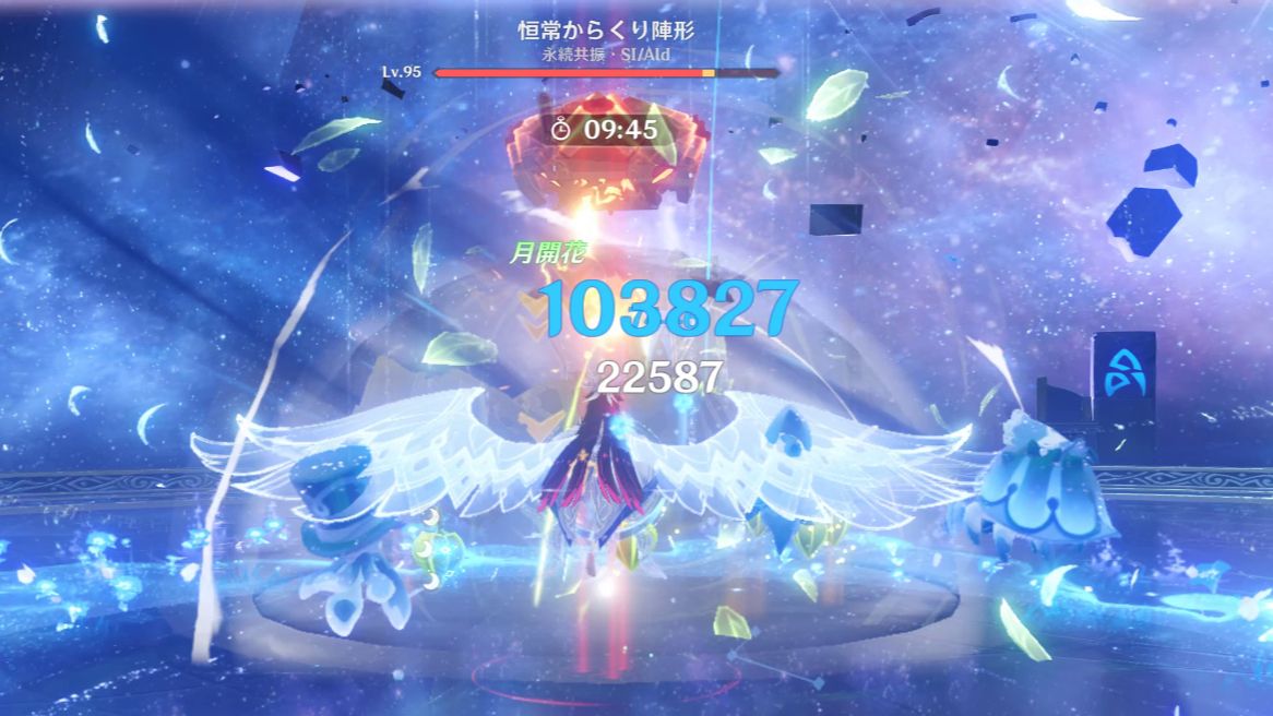 2026年1月螺旋12層】 「えっ！？メインアタッカーコロンビーナで螺旋を