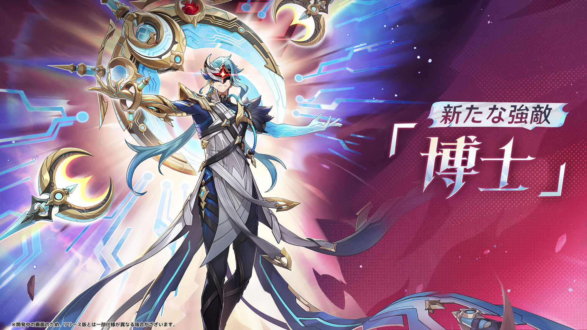 博士」ドットーレ、所持キャラ全員で倒してみた！ Genshin Impact