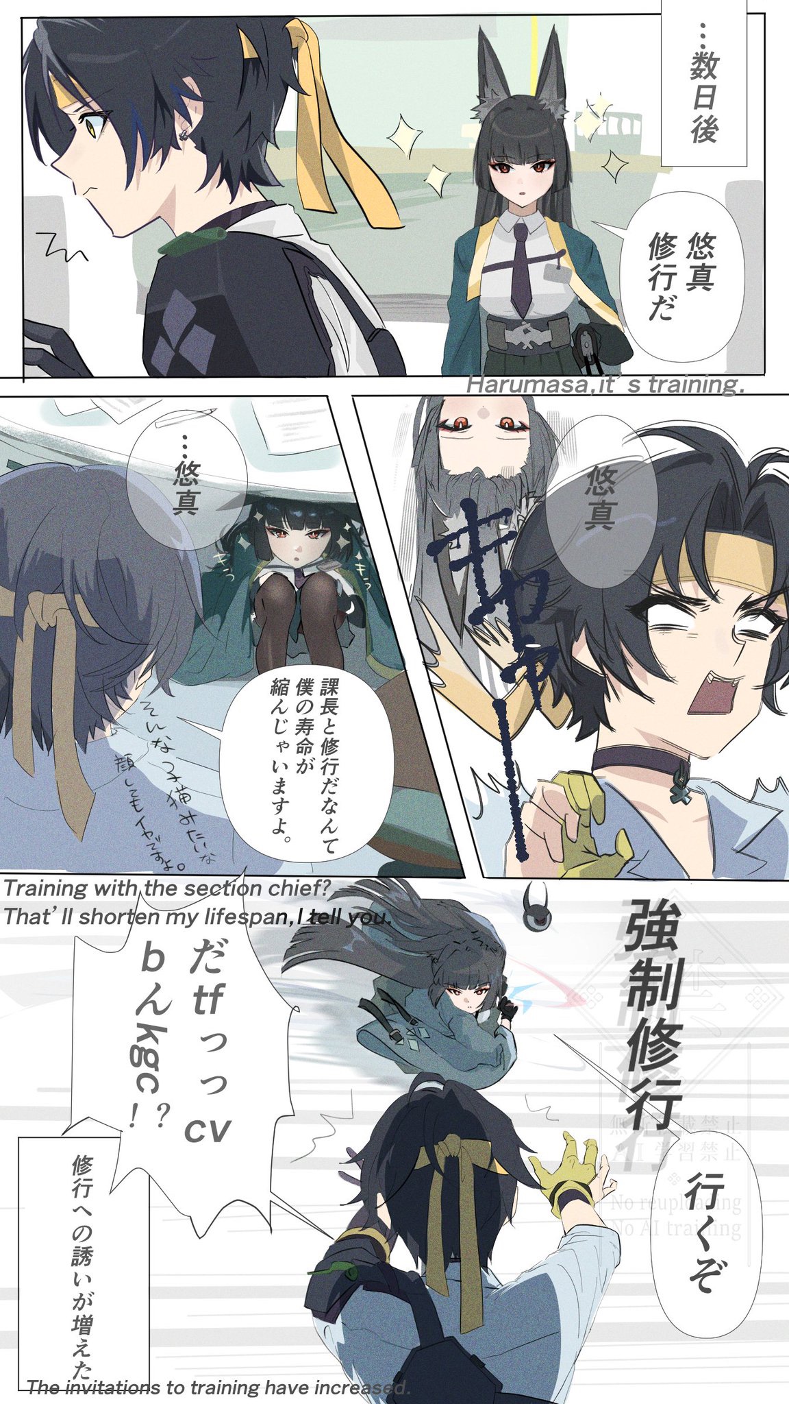 悠真って絶対に刀使えるよね？ オマケ Zenless Zone Zero | HoYoLAB