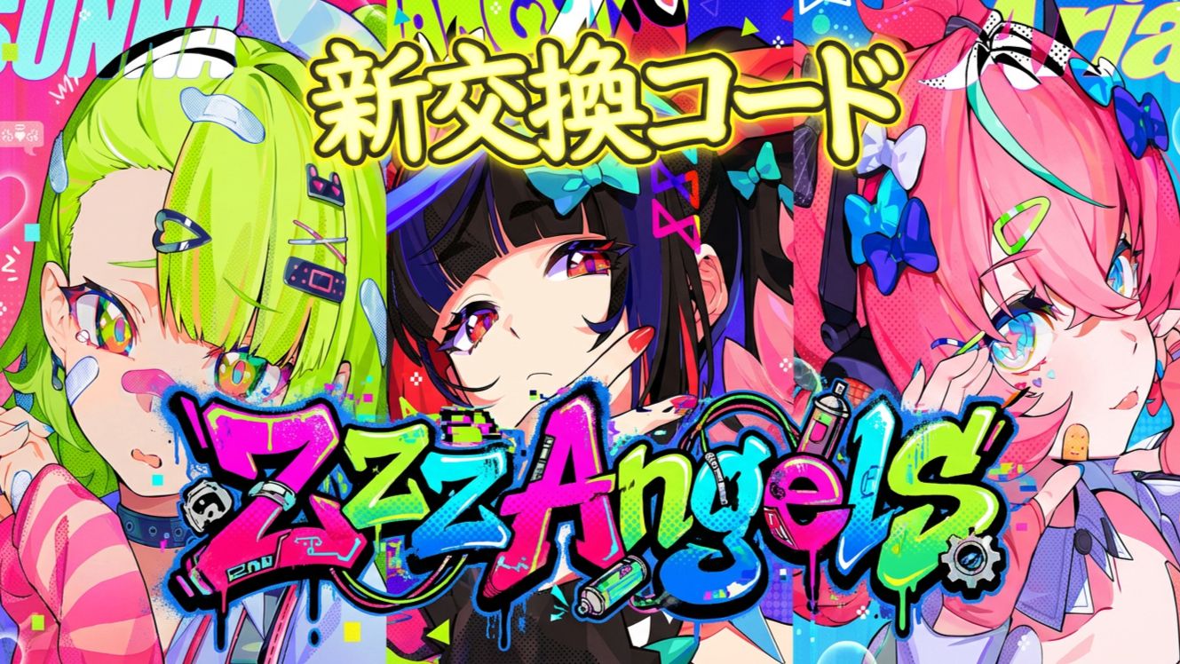 ZZZ】新コード - ✨50ポリクローム✨- ZZZAngels Zenless Zone Zero