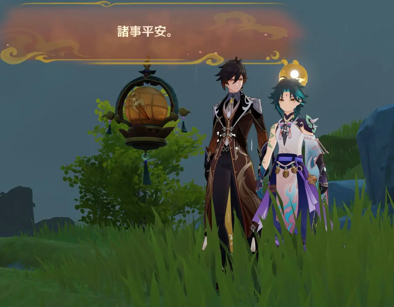 2026年 海灯祭 Genshin Impact | HoYoLAB