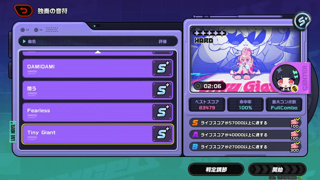 全曲s+達成した！ Zenless Zone Zero | HoYoLAB