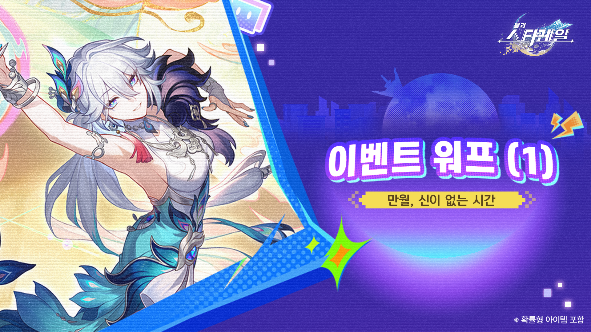 Banner art
