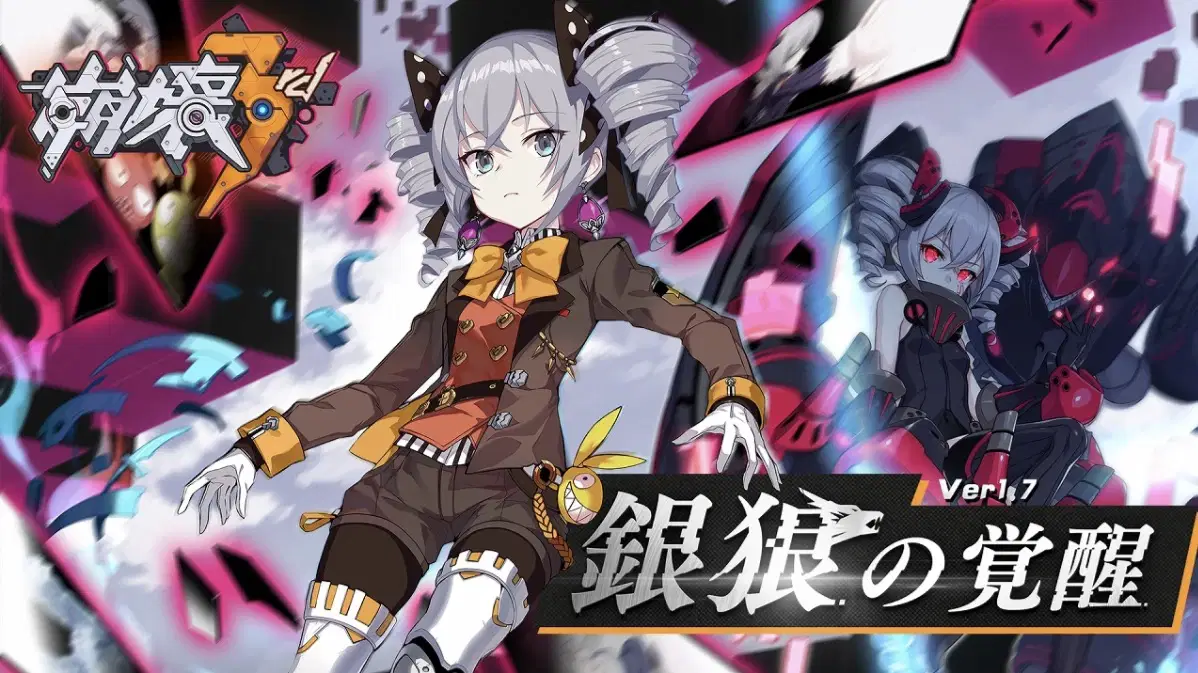 それぞれの二部ブローニャと重装ウサギの違い Honkai Impact 3rd | HoYoLAB