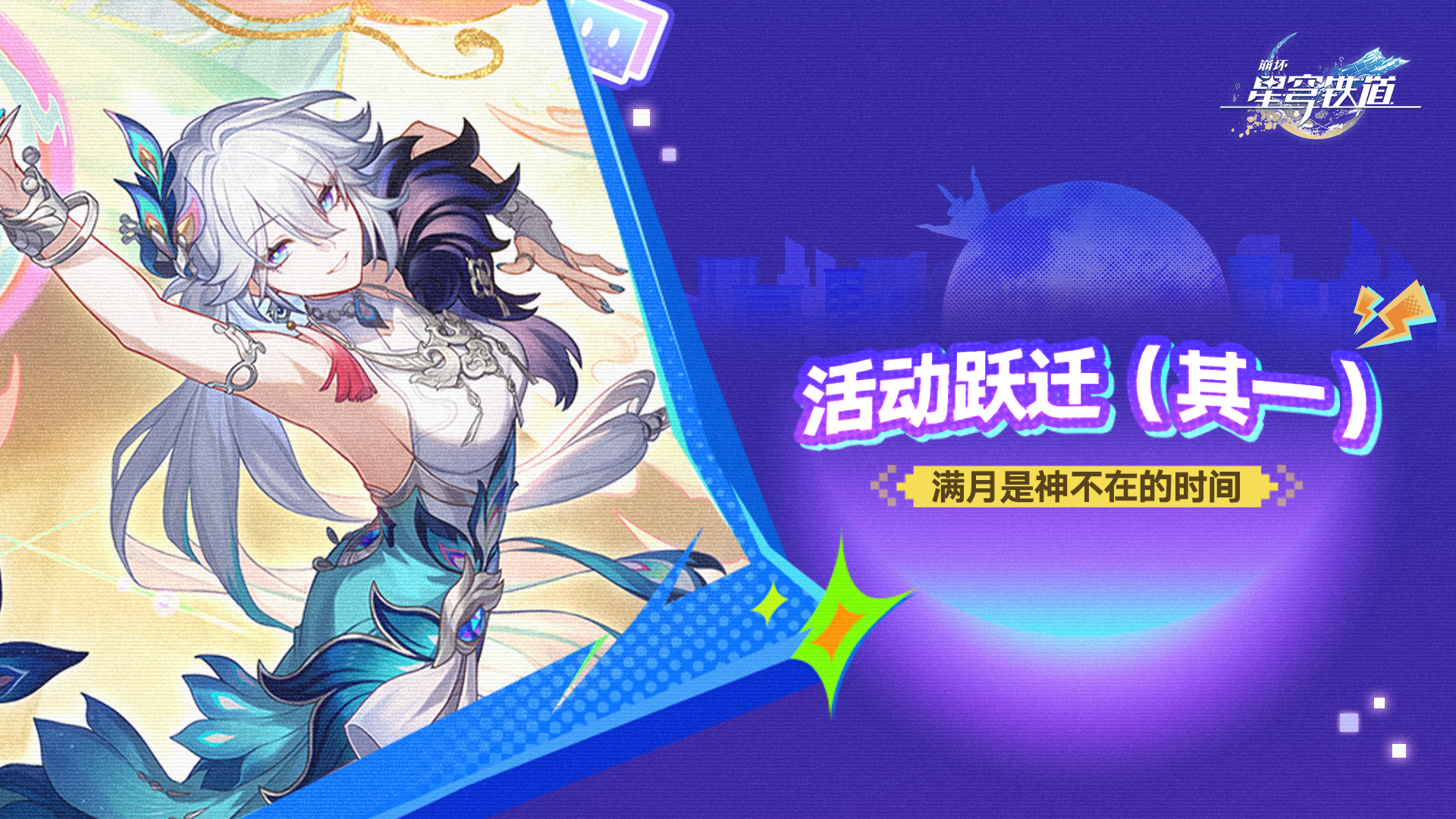 Banner art
