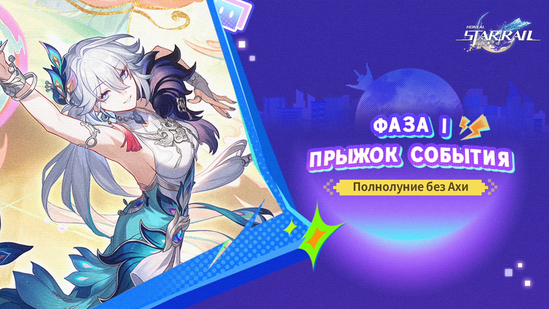 Banner art