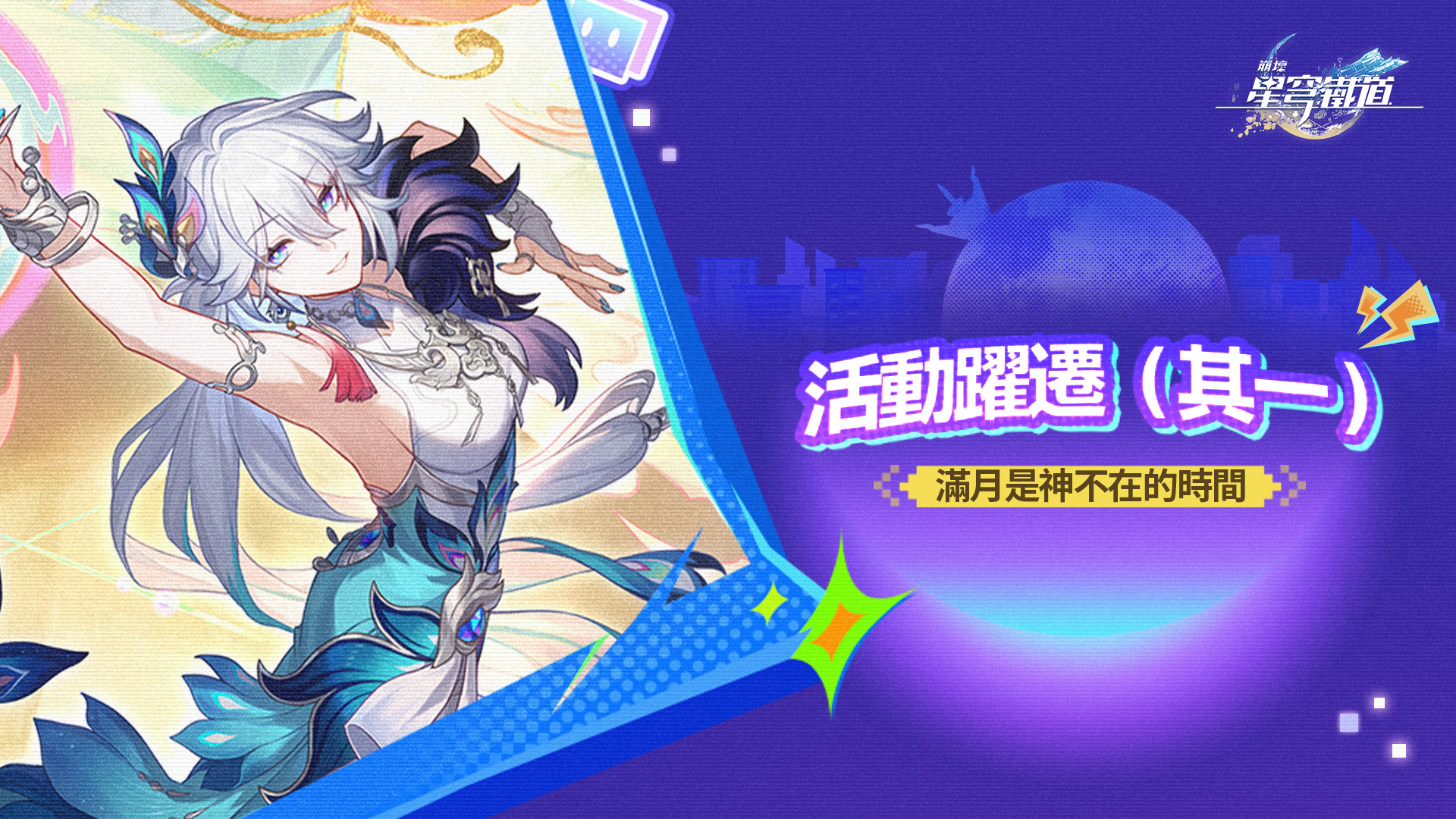 Banner art