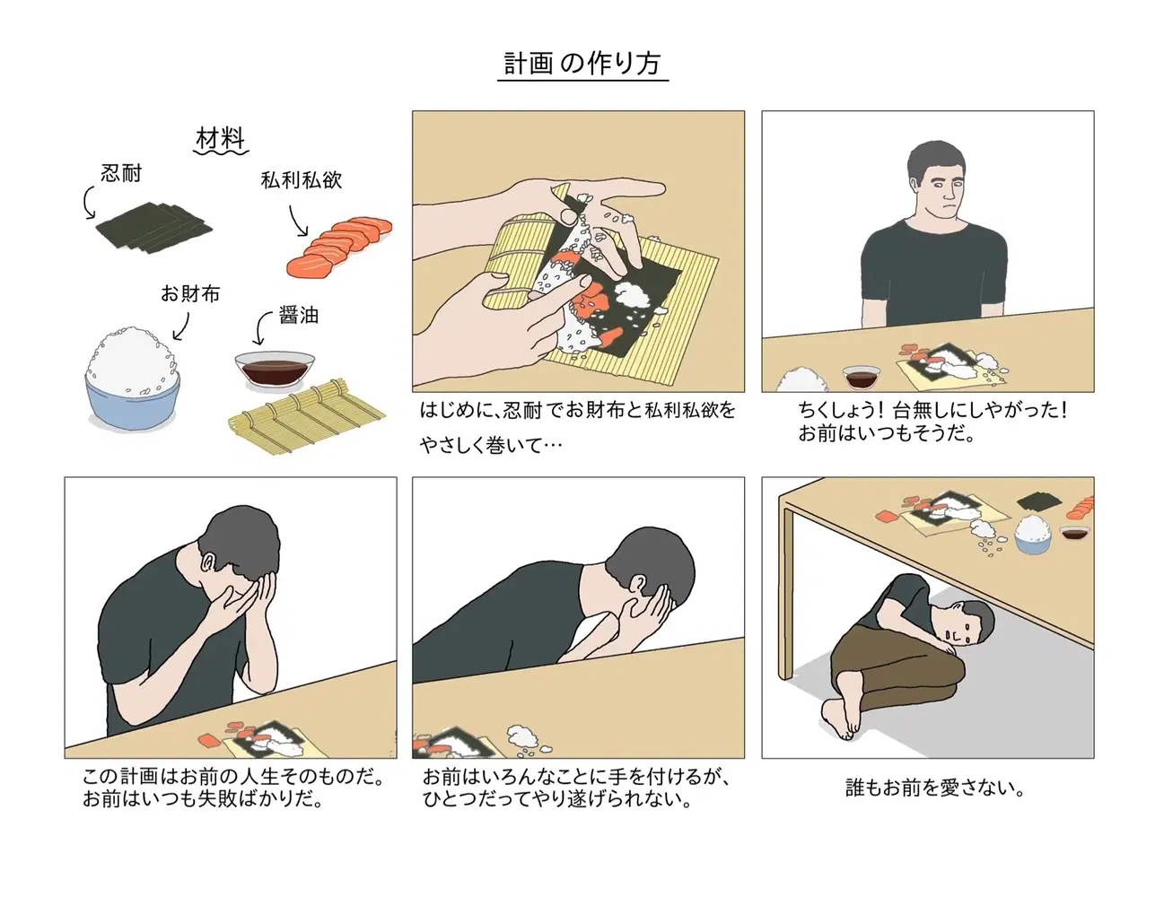 公の場での発言・インタビュー報道記録