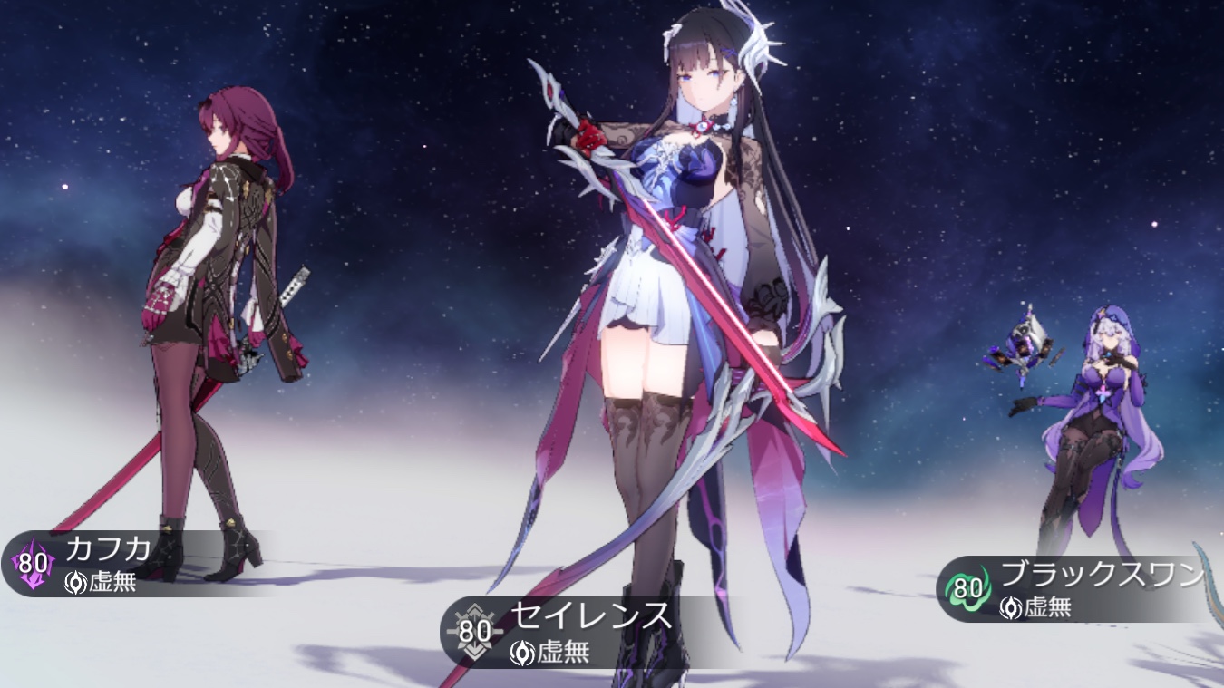 持続パについて有識者教えてください。 Honkai: Star Rail | HoYoLAB