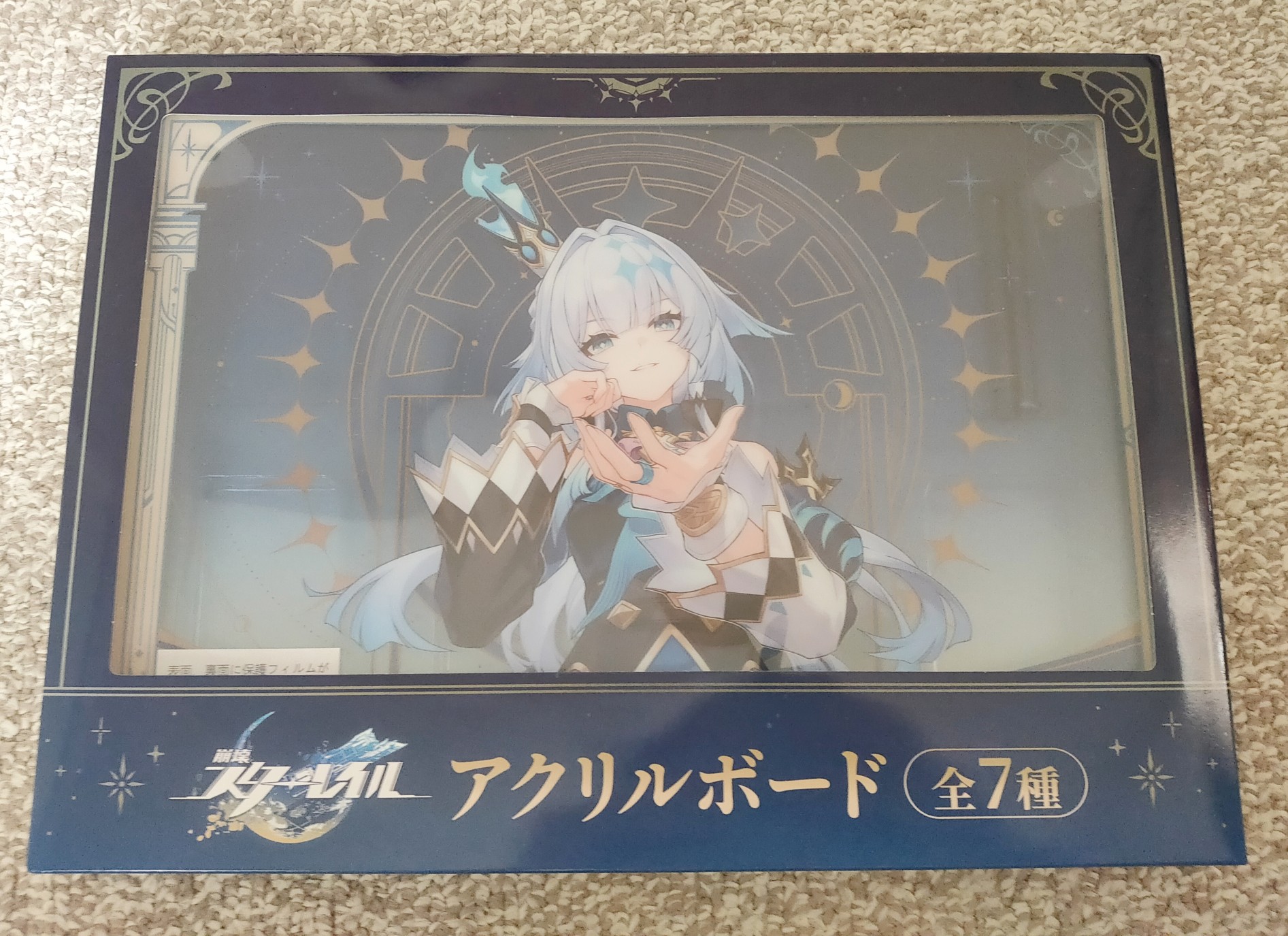 【スタレ】gigoコラボ アクリルボード7枚セット 崩壊：スターレイル×GiGOキャンペーン | オンラインクレーンゲーム