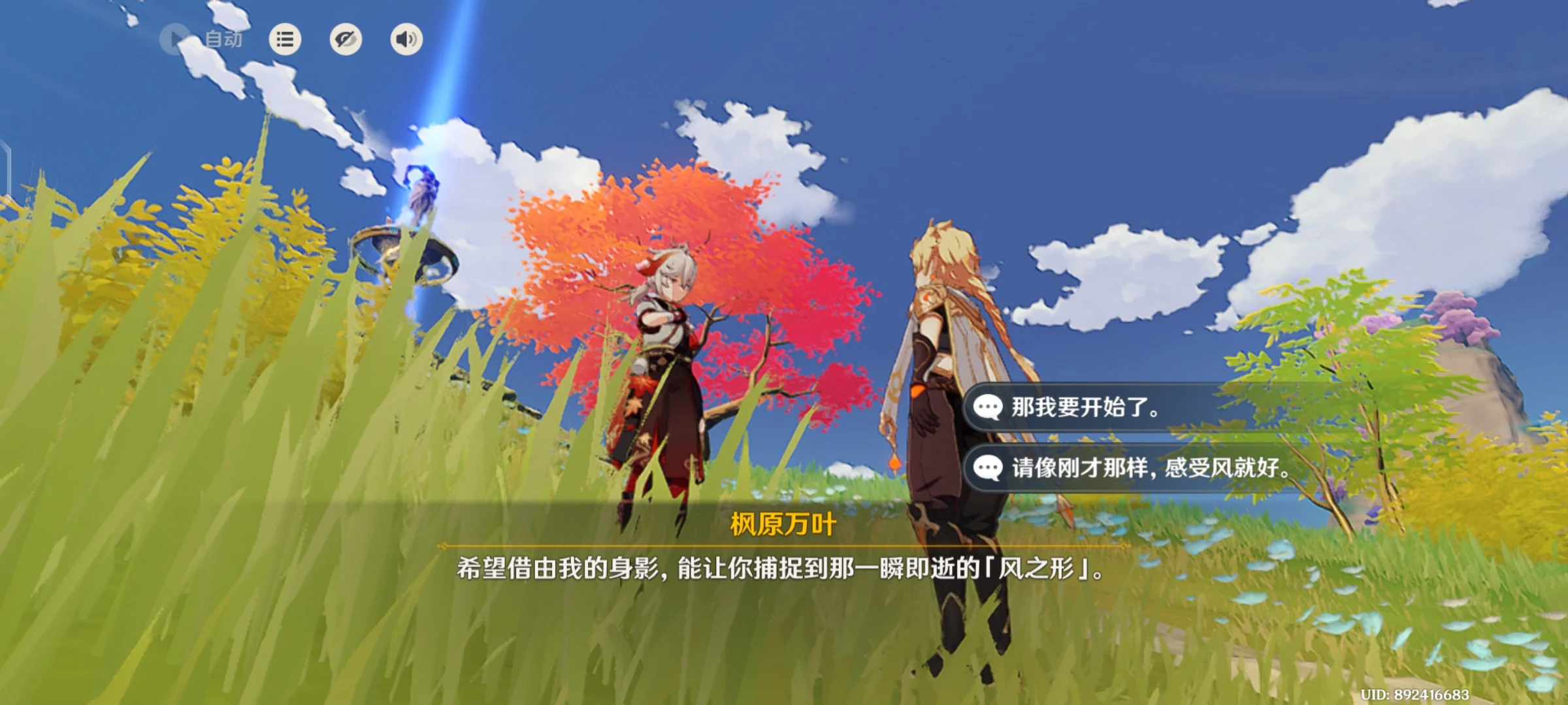 原神 Genshin Impact | HoYoLAB