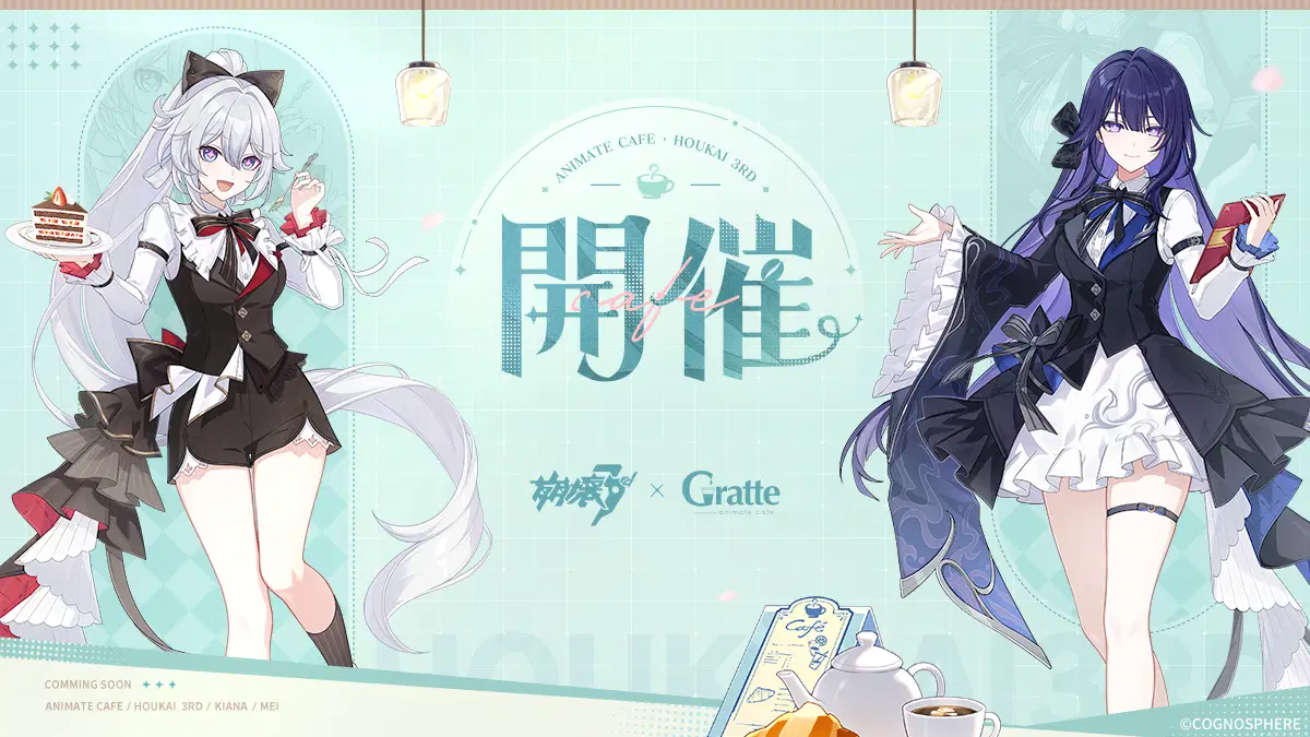 崩壊3rd 戦乙女のデュオカフェ キアナ 10点セット 崩壊3rd』9周年 #戦乙女のデュオカフェ Honkai Impact 3rd | HoYoLAB