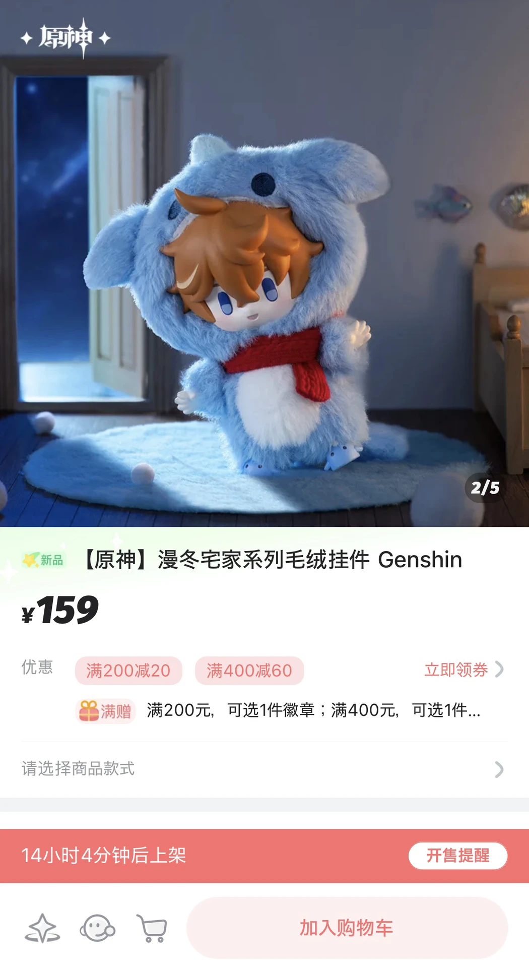 天然記念物様　おまとめかわいい軍団 こんなん買うしかないんだわ Genshin Impact | HoYoLAB