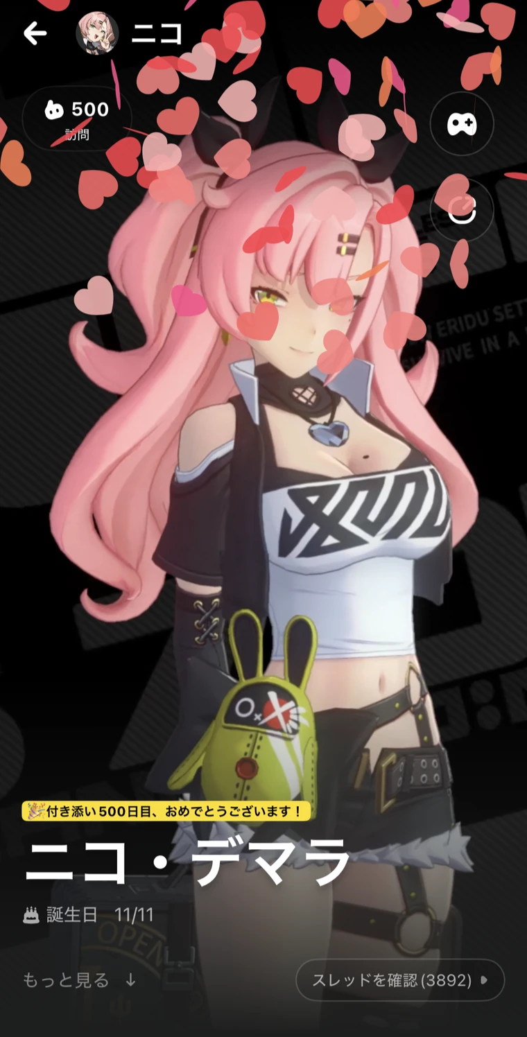 ニコ🐰500日 Zenless Zone Zero | HoYoLAB