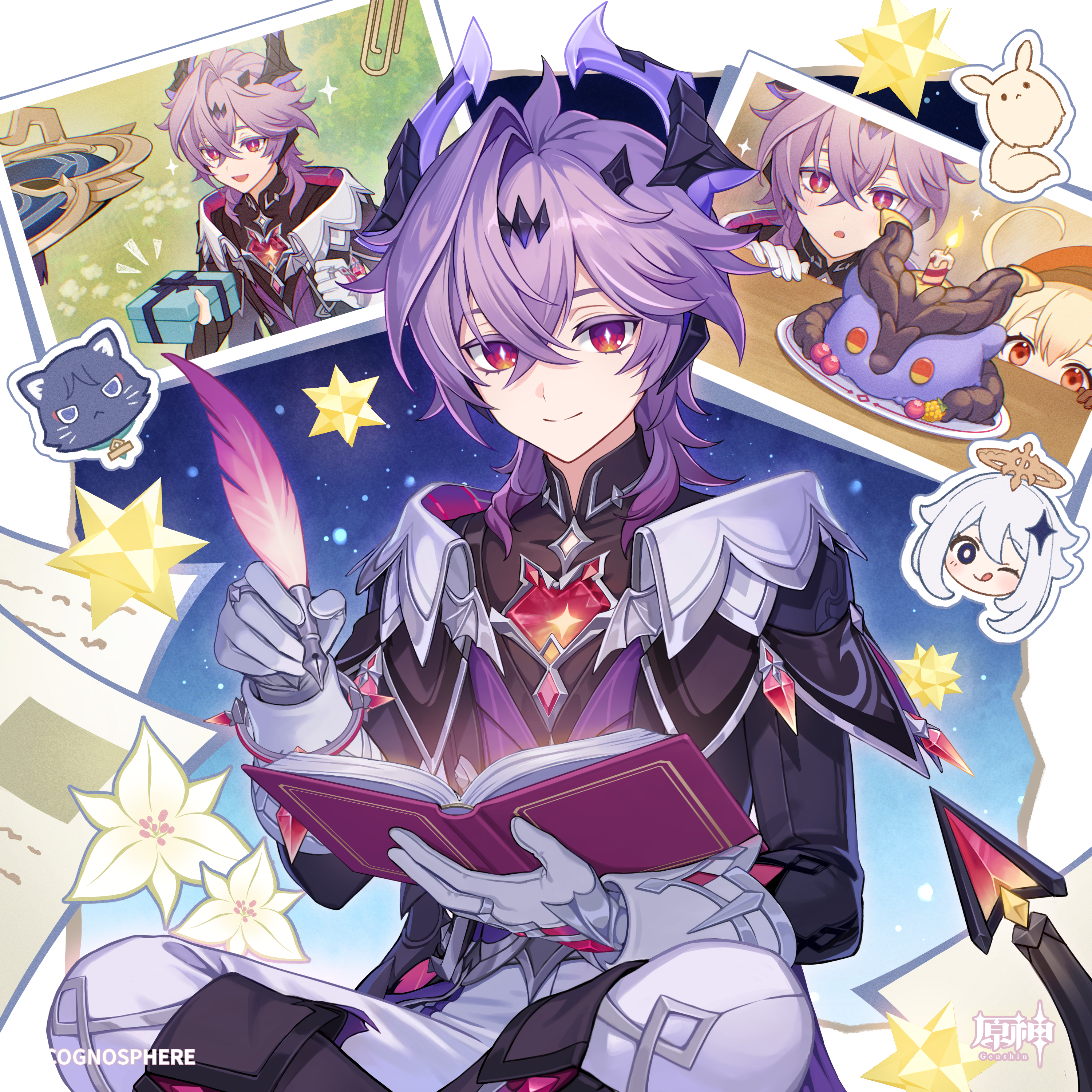 ドゥリンの誕生日イラスト