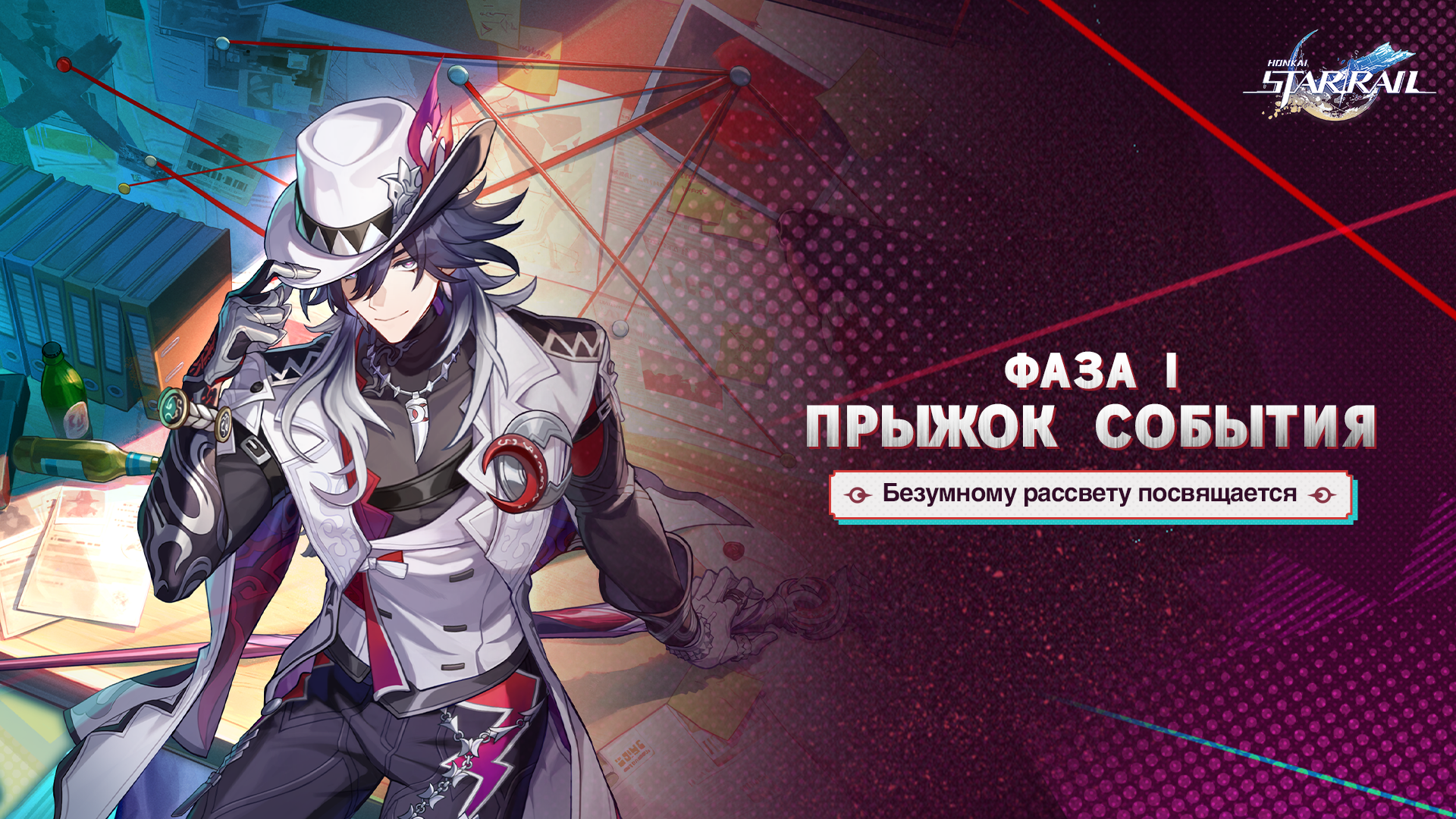 Banner art