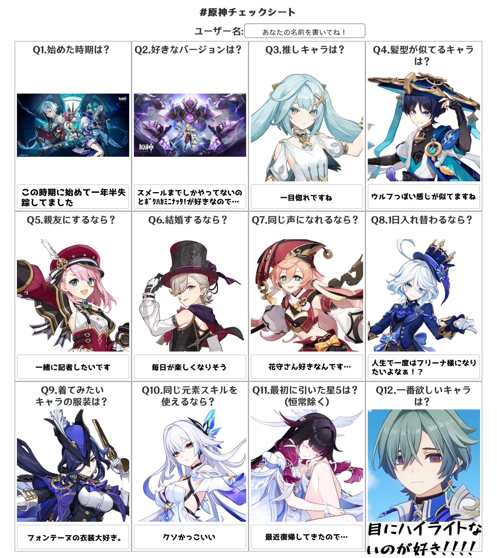原神 ヒルチャール ラバーリストバンド GENSHIN☆FES 2021 hqdefault