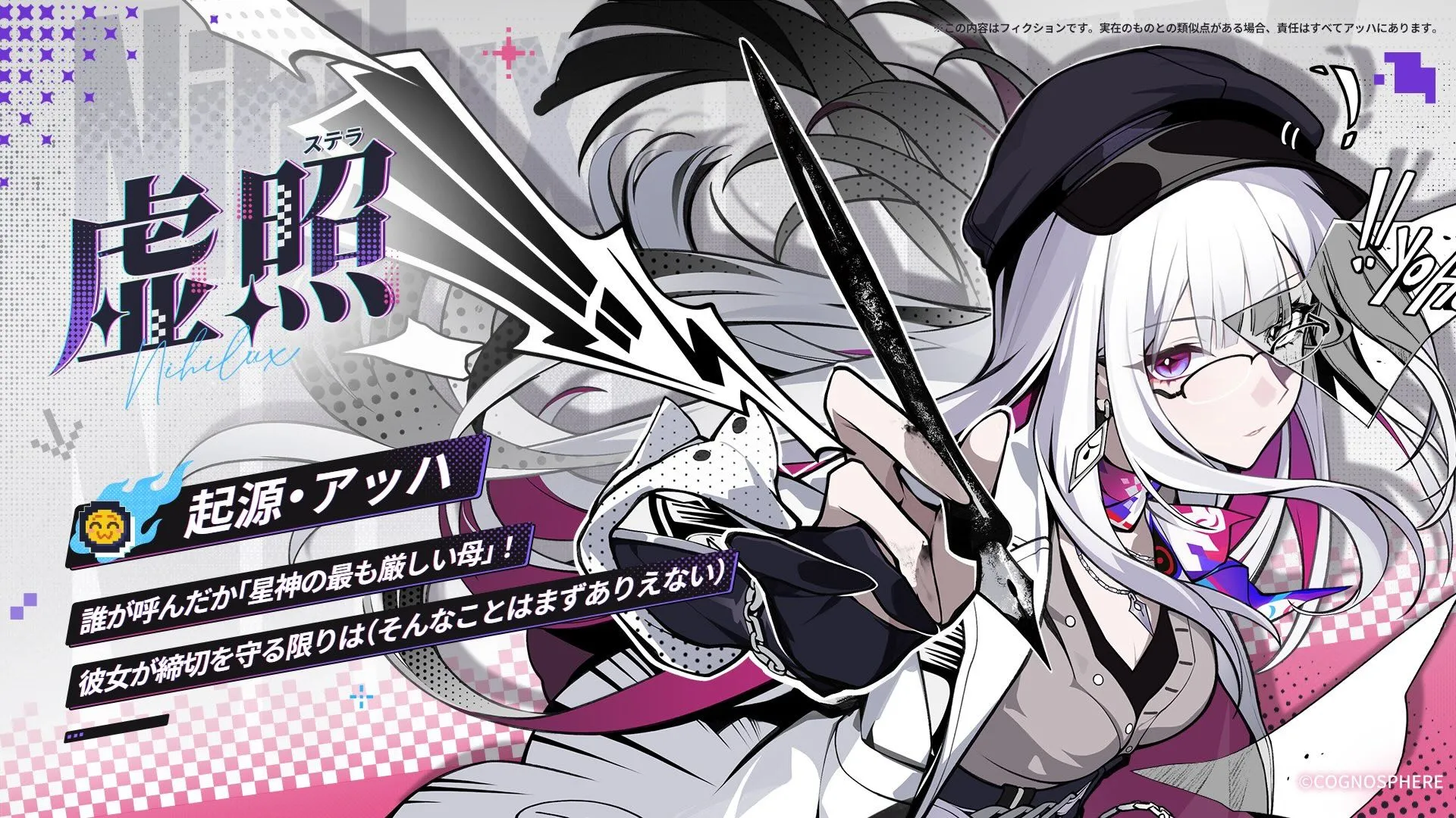 虚照(ｽﾃﾗ)を推せなく為りました‥_:(´ཀ`」 ∠):_、 Honkai: Star Rail