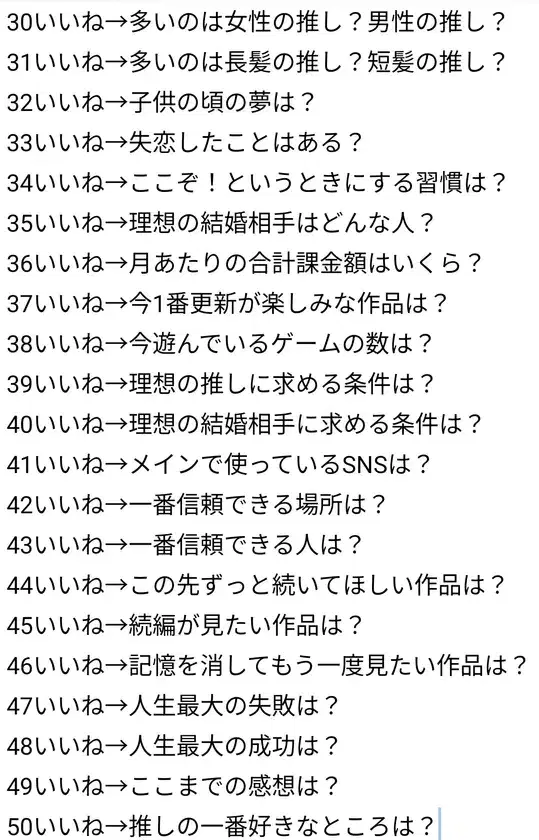 自己紹介必読いいね！値下げゆう いいねの数だけ自己紹介する！ | HoYoLAB