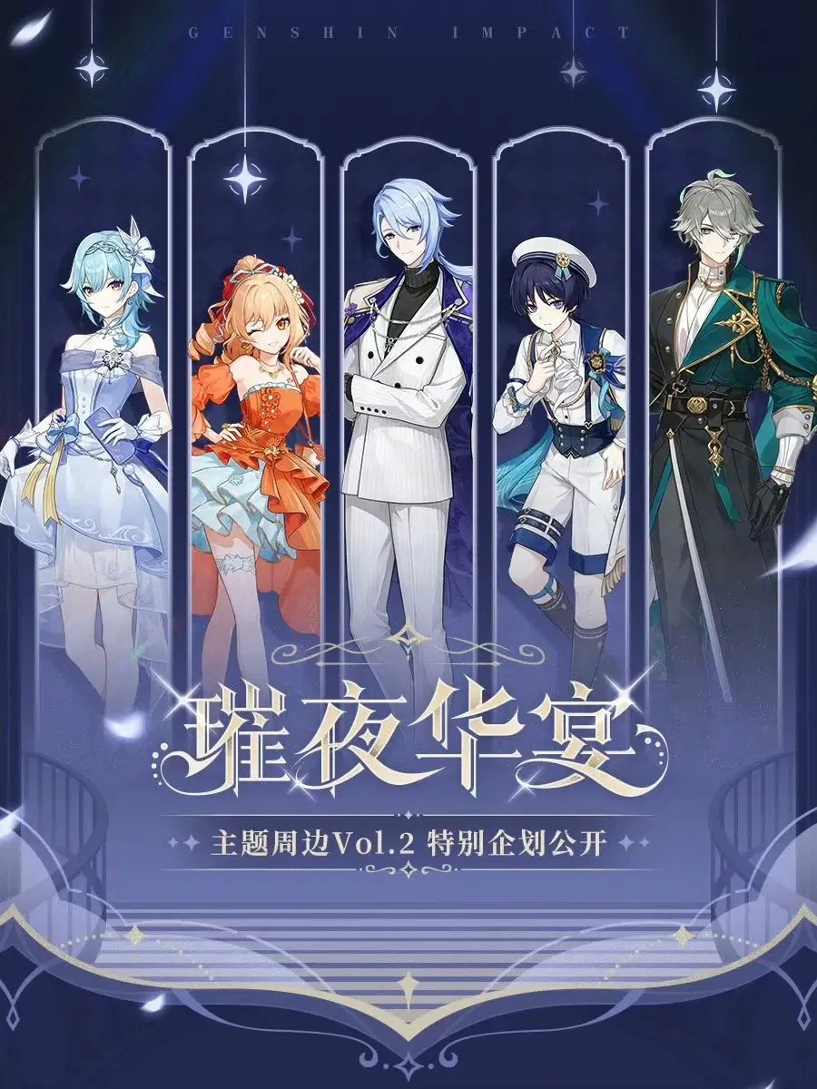 ⟡祝アルハイゼンぬい⟡ それはそれとして推しの供給一気にはやめて