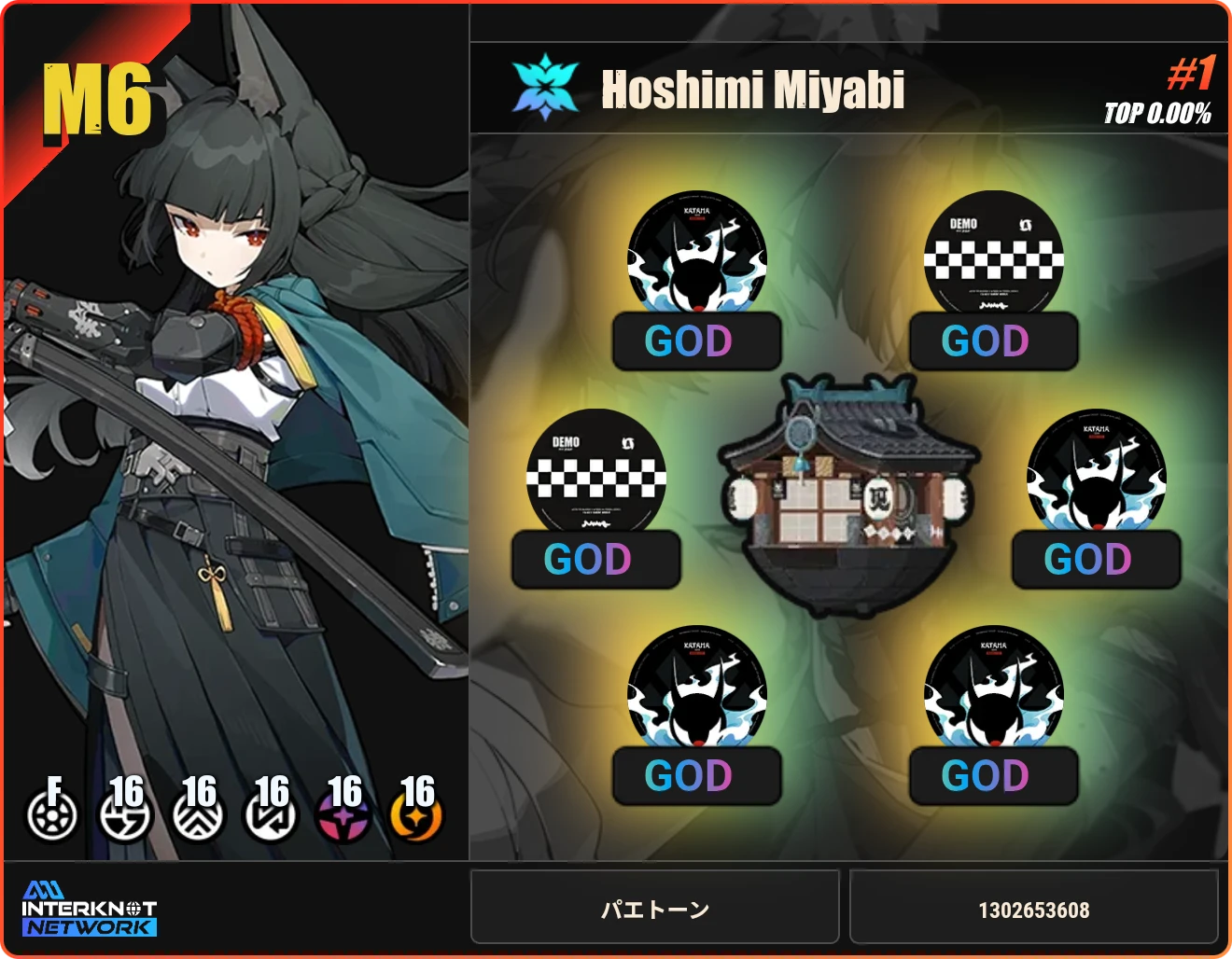 楯教の求道者ザゼ・ゼーン 雅世界1位！ Zenless Zone Zero | HoYoLAB