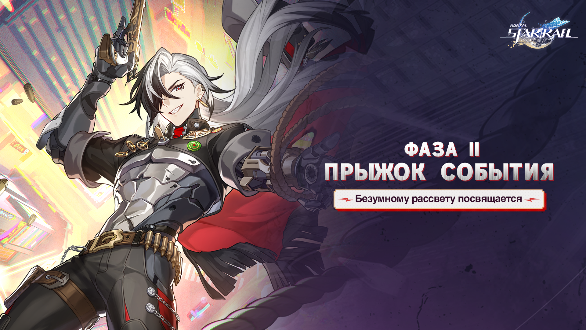 Banner art