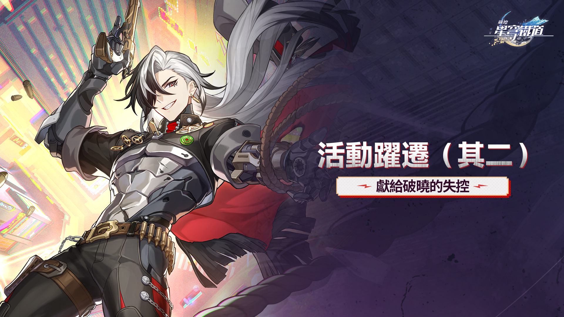 Banner art