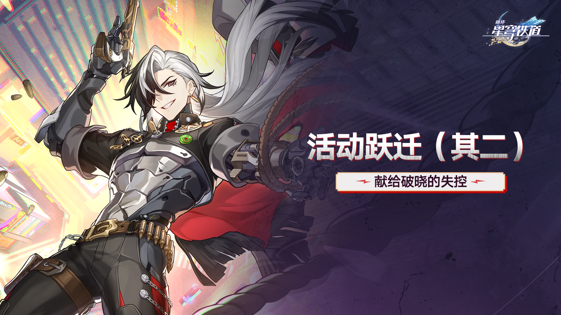 Banner art