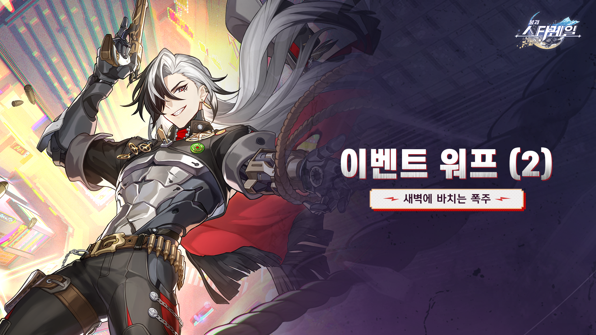Banner art