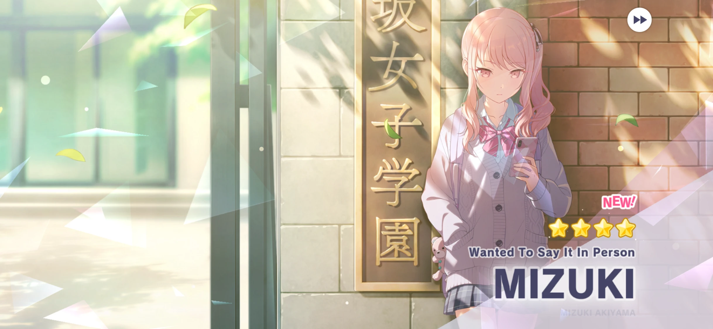 AHHHHHH I JUST GOT EMPURPLE MIZUKI ON THE FREE BANNER?! | HoYoLAB