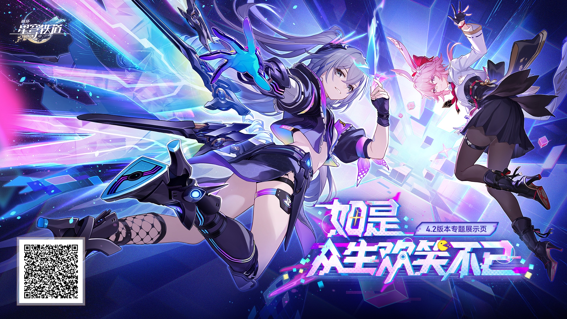 国际服可以领纪念册啦Honkai: Star Rail | HoYoLAB
