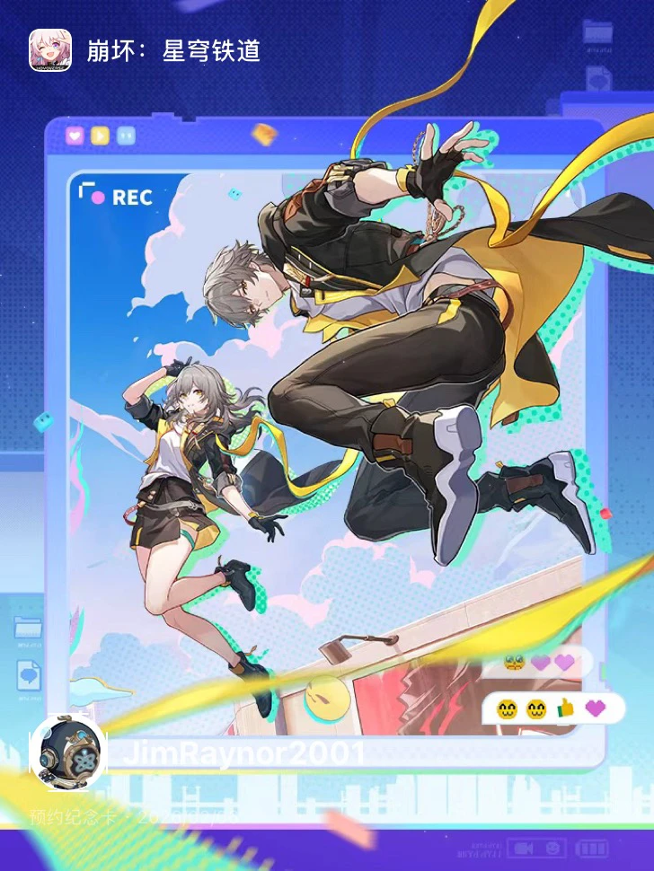 崩鐵Honkai Starail三週年快樂！ Honkai: Star Rail | HoYoLAB