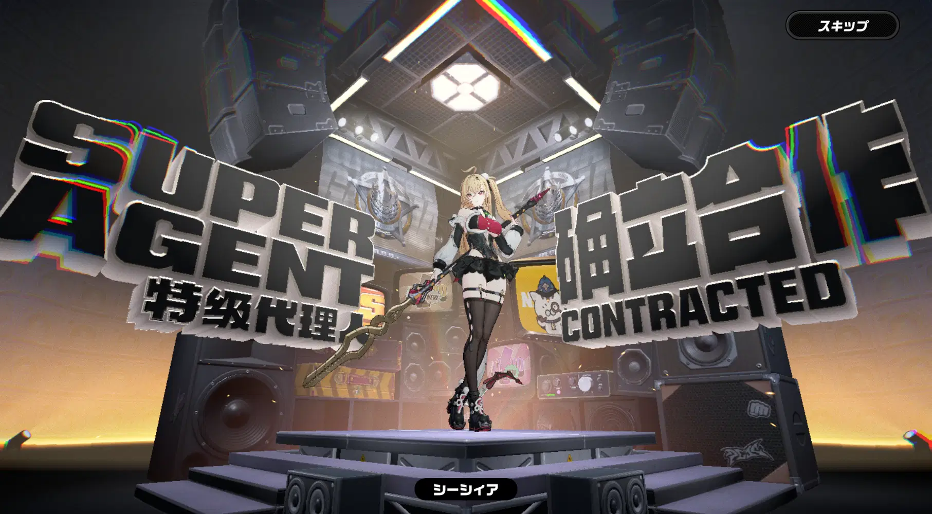 またやっちまったよ… Zenless Zone Zero | HoYoLAB