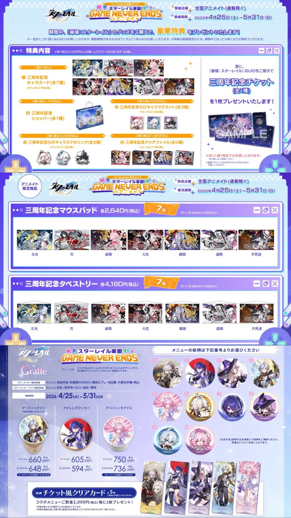 え？？21,000円でランダム？？？？？？？ Honkai: Star Rail | HoYoLAB