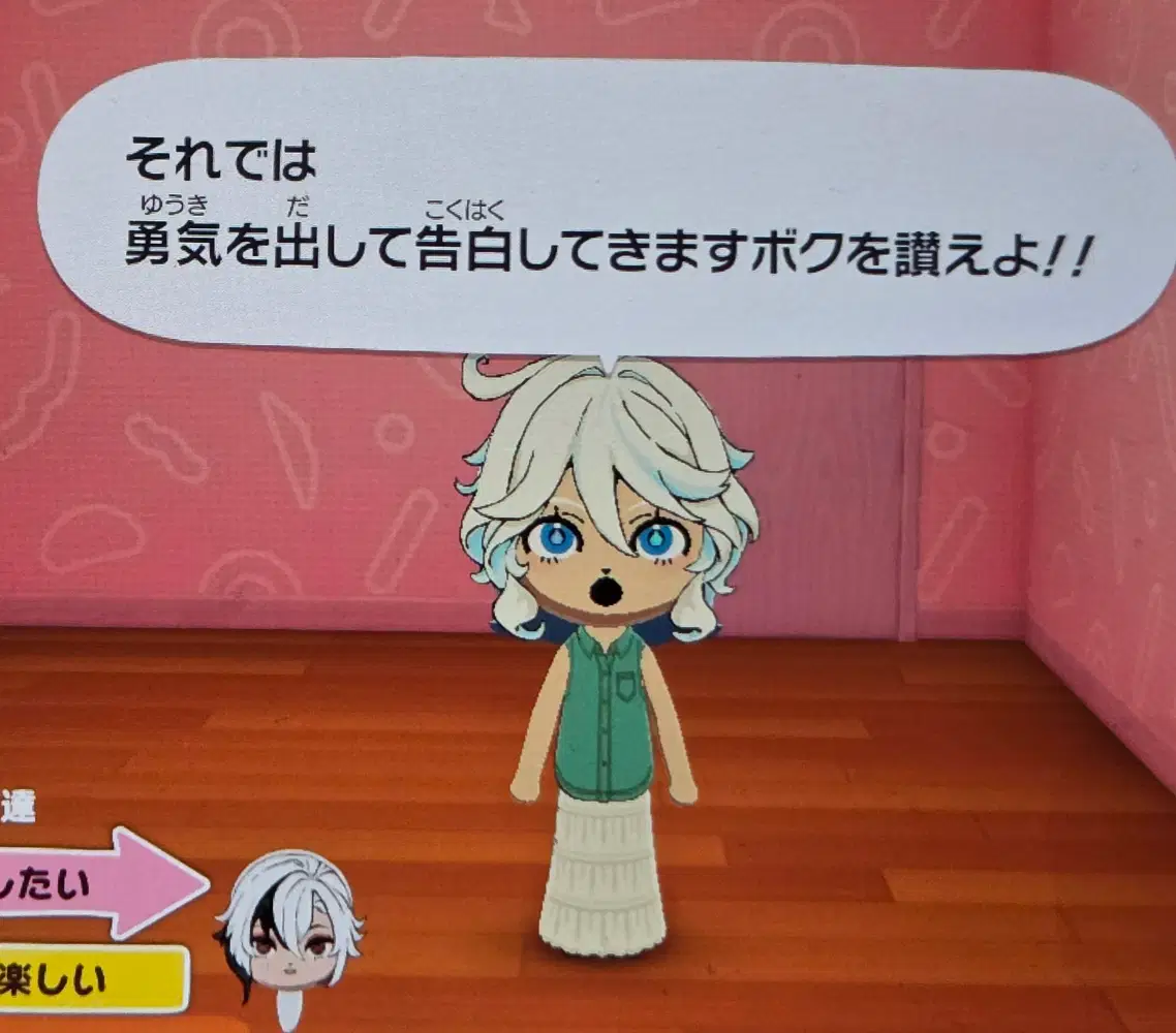 トモコレ】フリーナついに告白！？※百合が苦手な方は注意 Genshin 