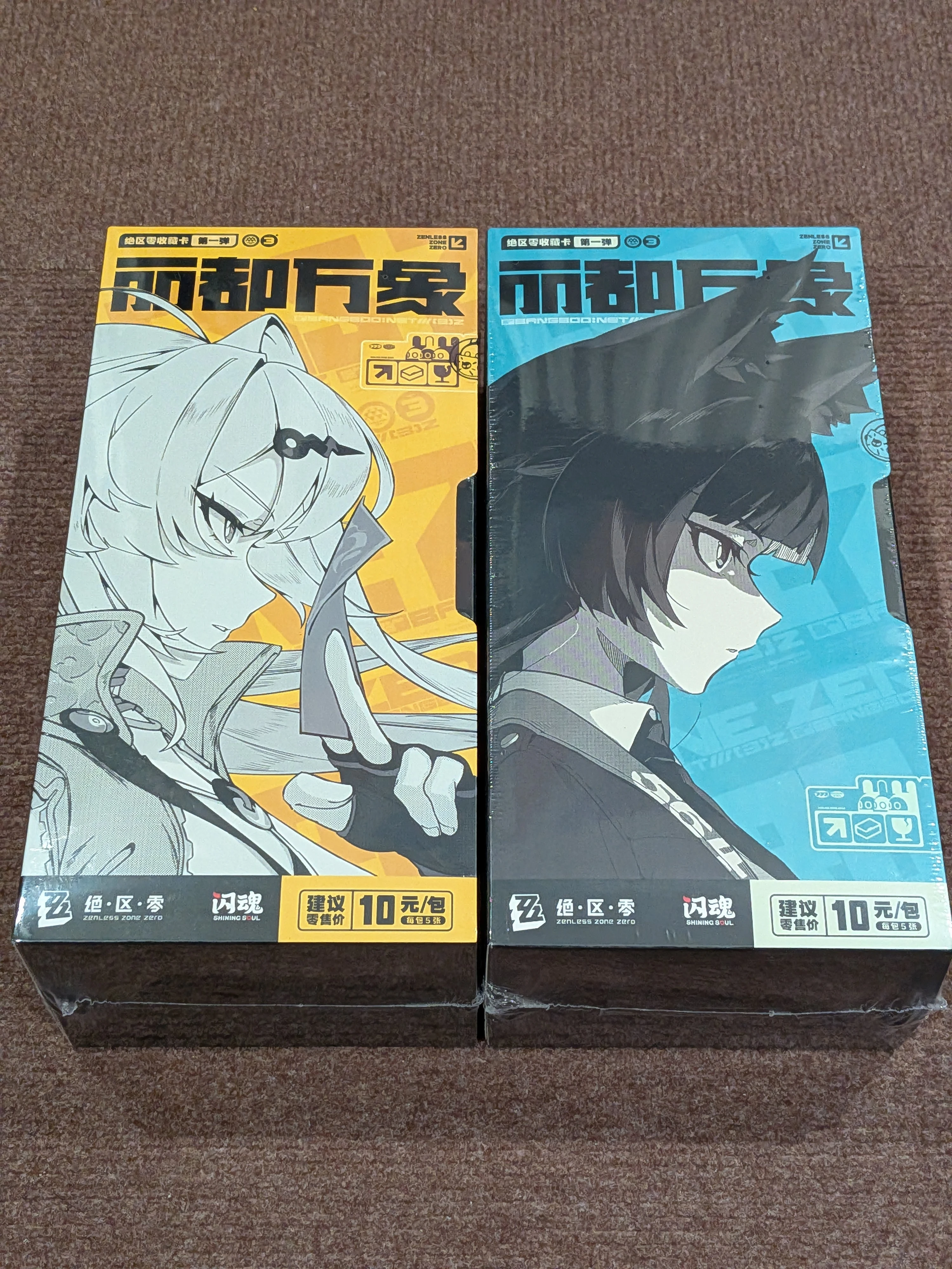 zzz　ナノ　２箱　新品　即日発送 神引き…！ Zenless Zone Zero | HoYoLAB