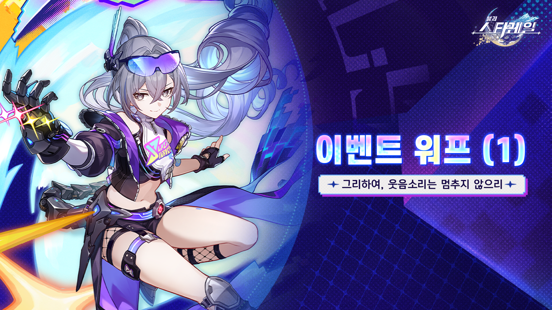 Banner art