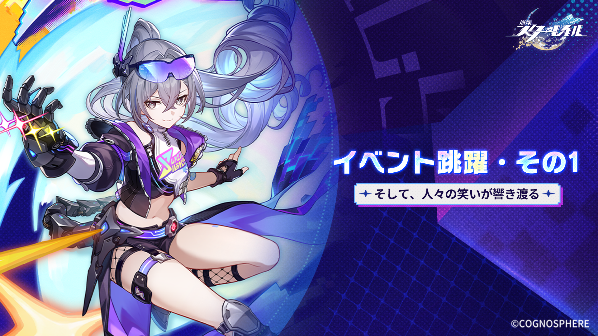 Banner art