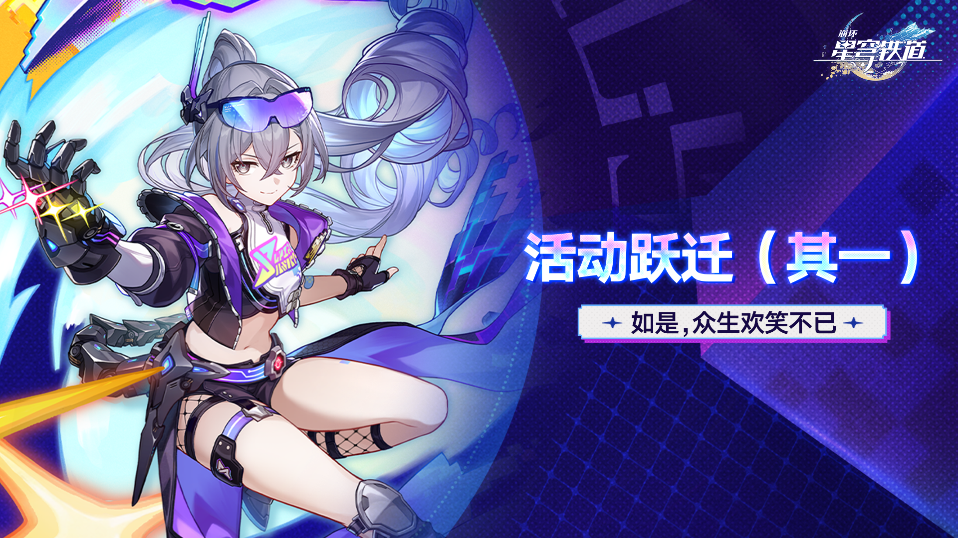 Banner art
