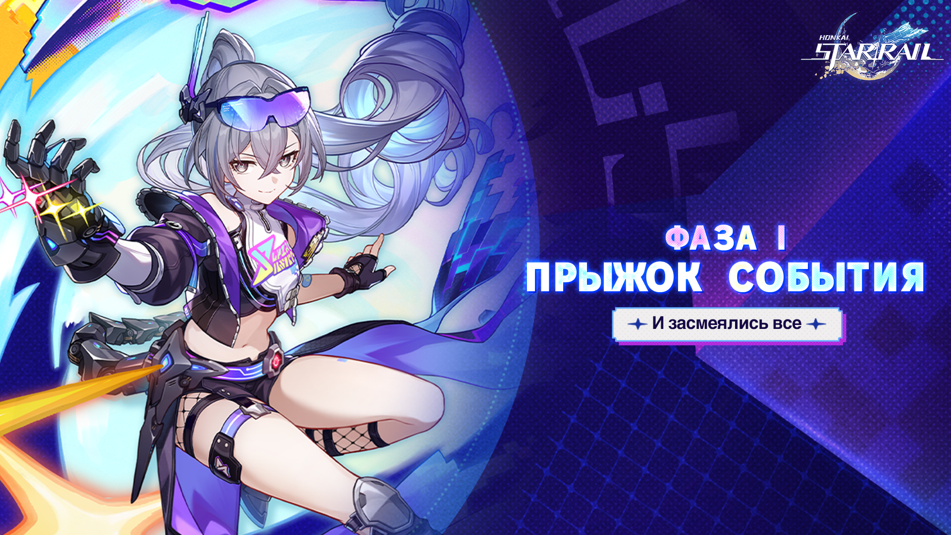 Banner art