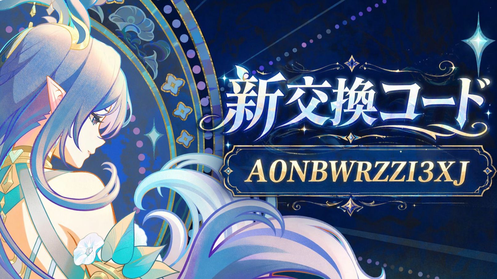 原神シリアルナンバーカード 原神】新着シリアルコード - ワンタップ自動入力対応【4/24 更新