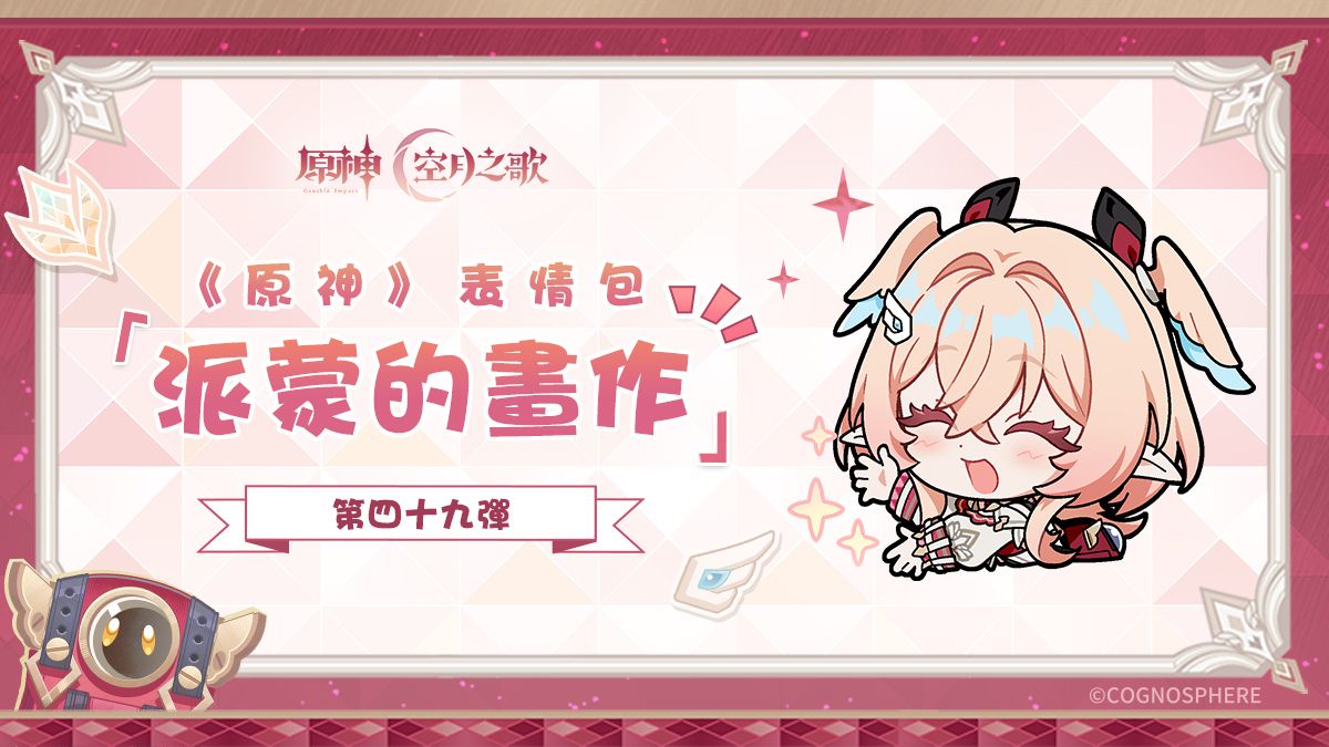 圖片