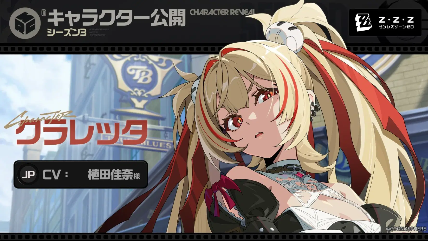 先行PV諸々を観て色々と Zenless Zone Zero | HoYoLAB