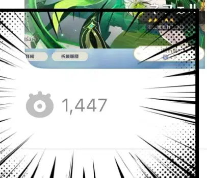 えっあっえっ???????? | HoYoLAB