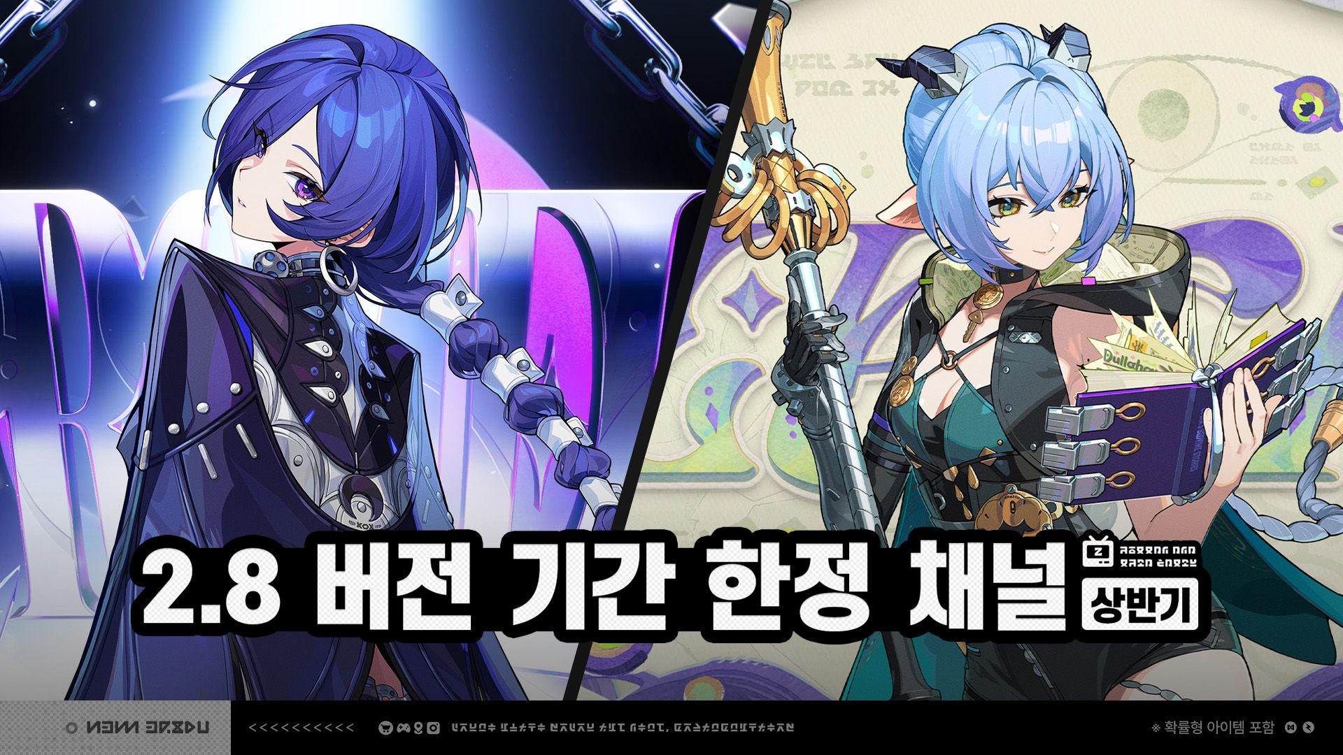 Banner art