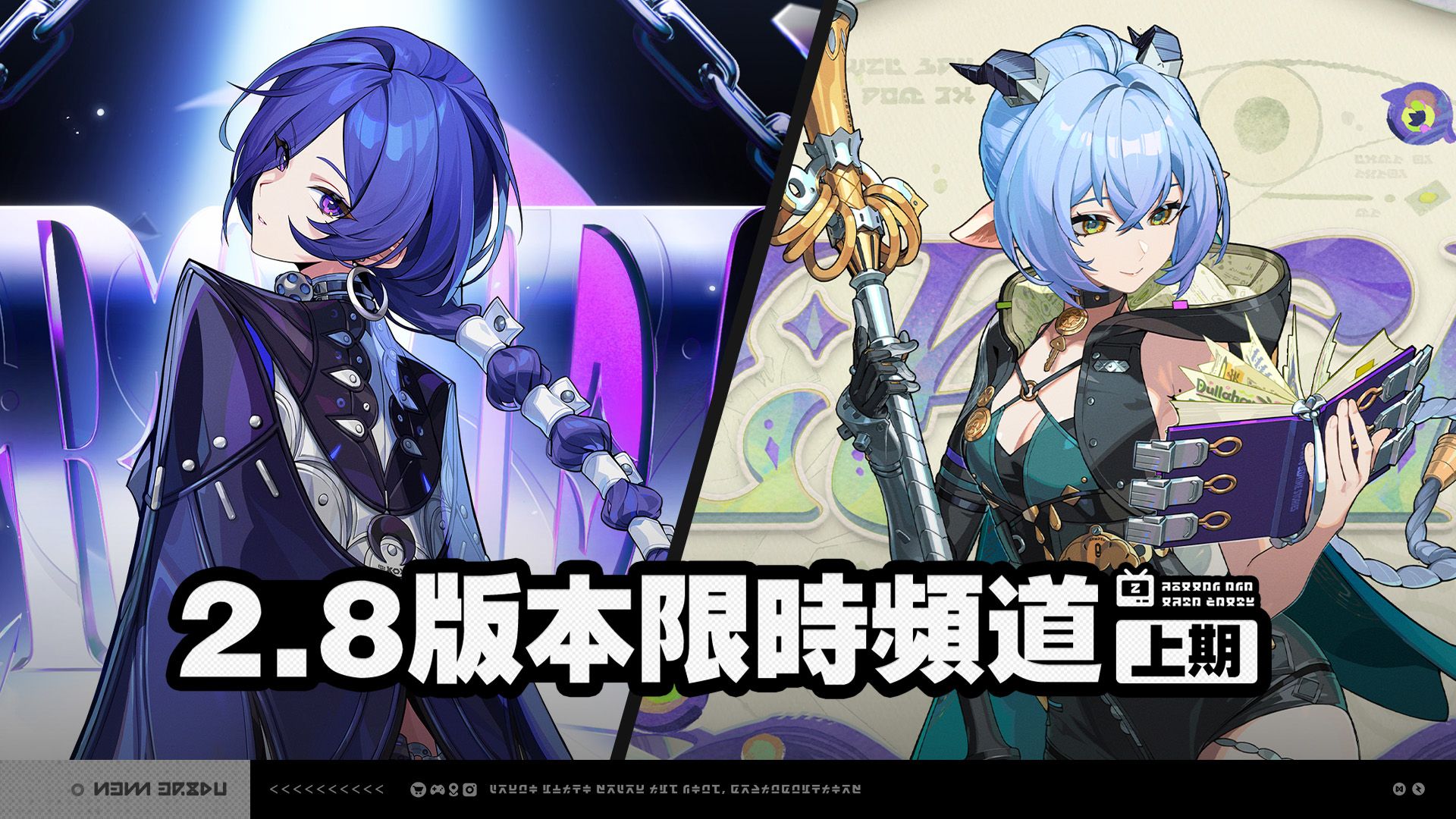 Banner art
