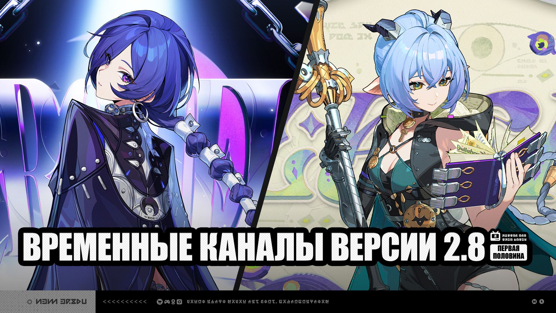 Banner art