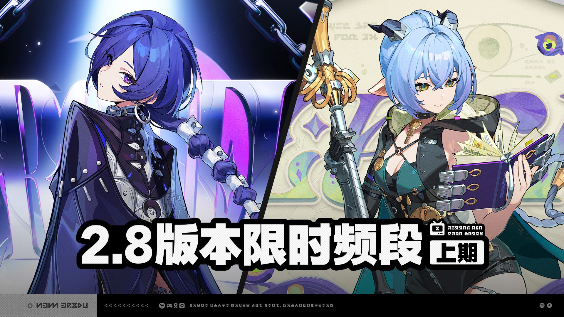 Banner art